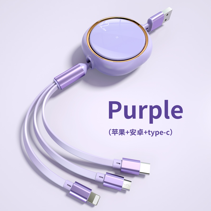 雅颜-滴胶双拉一拖三充电线-21NF0415